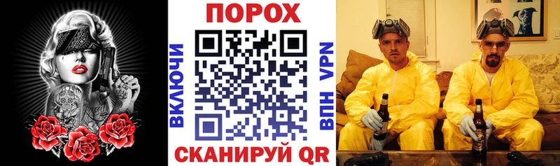 АМФ VHQ Междуреченск