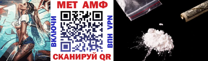 АМФ Premium  Междуреченск 