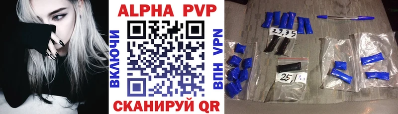 APVP VHQ Междуреченск