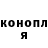 Кодеин Purple Drank Chase Allen