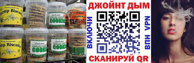 Еда ТГК марихуана  Междуреченск 