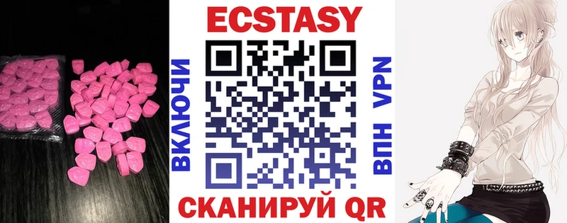 hydra ССЫЛКА  купить закладку  Междуреченск  Экстази DUBAI 