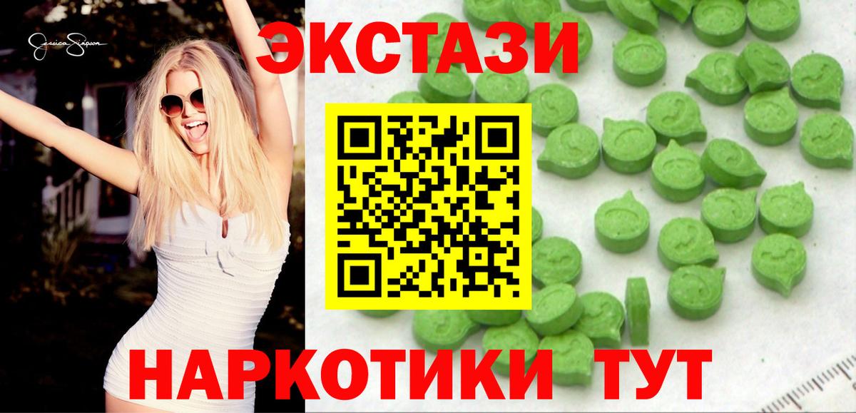 ЭКСТАЗИ mix Междуреченск