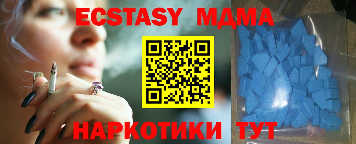 Ecstasy VHQ  hydra ссылка  Междуреченск  Ecstasy 