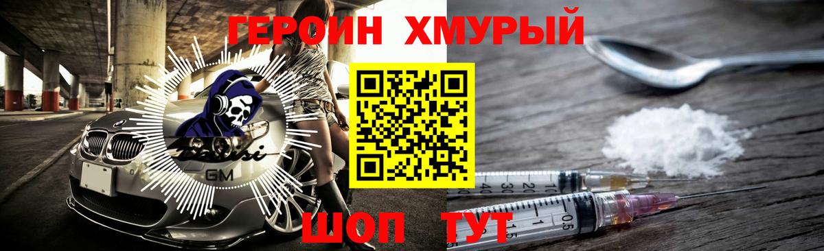 Alpha-PVP Междуреченск