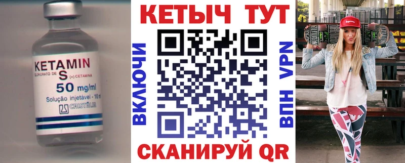 КЕТАМИН VHQ  купить наркотики цена  Междуреченск 