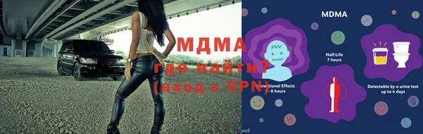 mix Гусиноозёрск