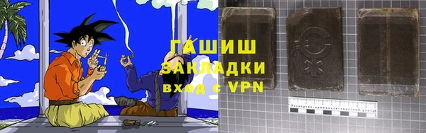 МДМА Гусев