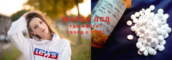 МДМА Гусев