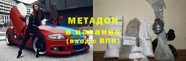 соль ск Гусь-Хрустальный