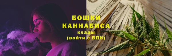 МДМА Гусев