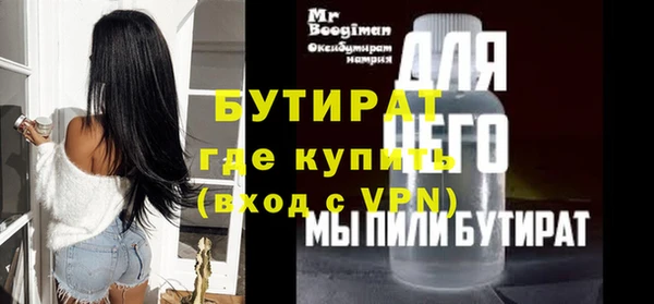 mix Гусиноозёрск