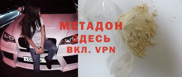 mix Гусиноозёрск