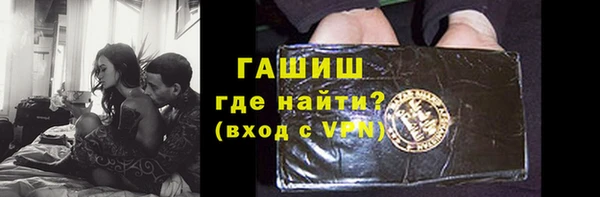 МДМА Гусев