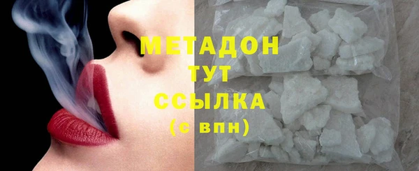 mix Гусиноозёрск