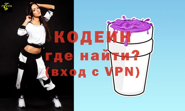МДМА Гусев
