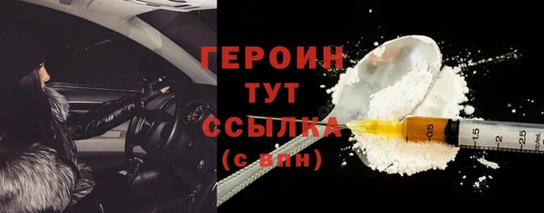 mix Гусиноозёрск