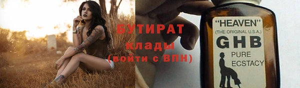 mix Гусиноозёрск