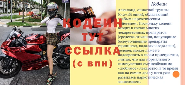 МДМА Гусев