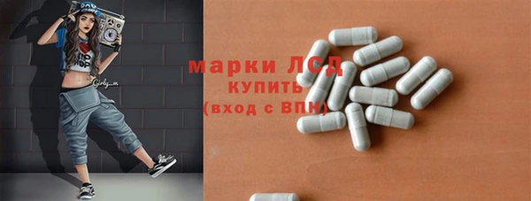 МДМА Гусев
