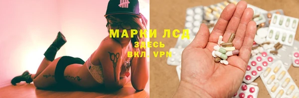 mix Гусиноозёрск