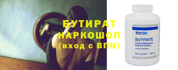 mix Гусиноозёрск