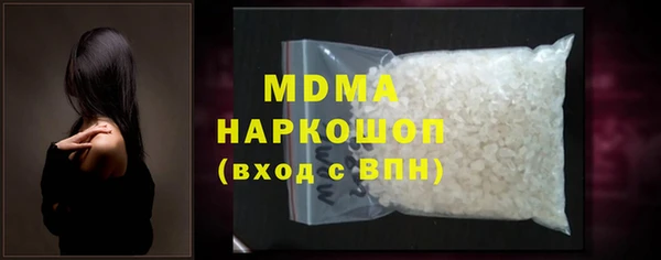 mix Гусиноозёрск