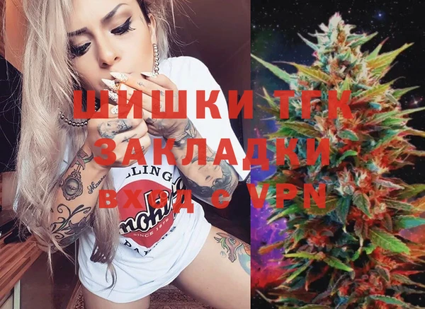 МДМА Гусев
