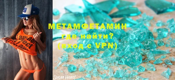 соль ск Гусь-Хрустальный