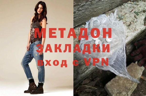 соль ск Гусь-Хрустальный
