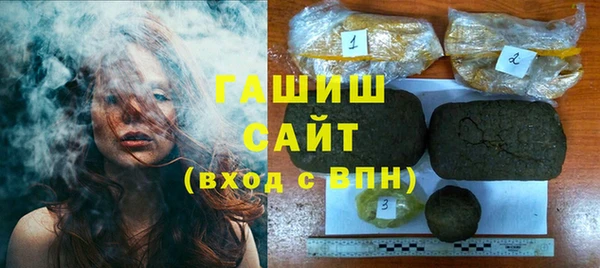 соль ск Гусь-Хрустальный