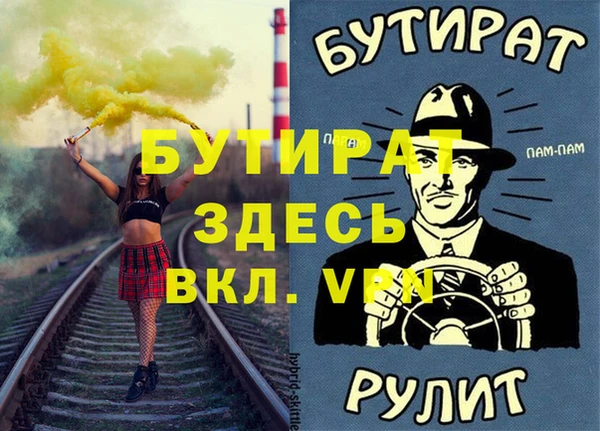 МДМА Гусев