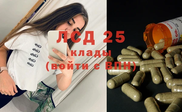 МДМА Гусев