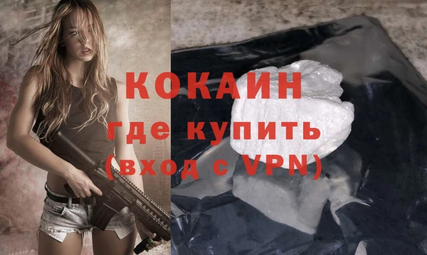 mix Гусиноозёрск