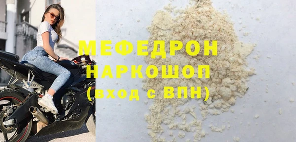 соль ск Гусь-Хрустальный