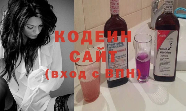 соль ск Гусь-Хрустальный