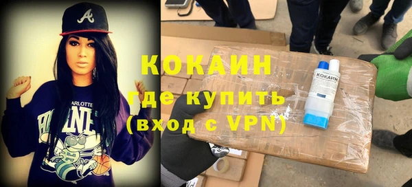 МДМА Гусев