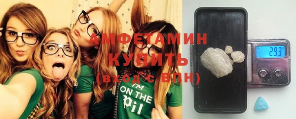соль ск Гусь-Хрустальный