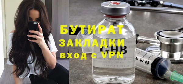 МДМА Гусев