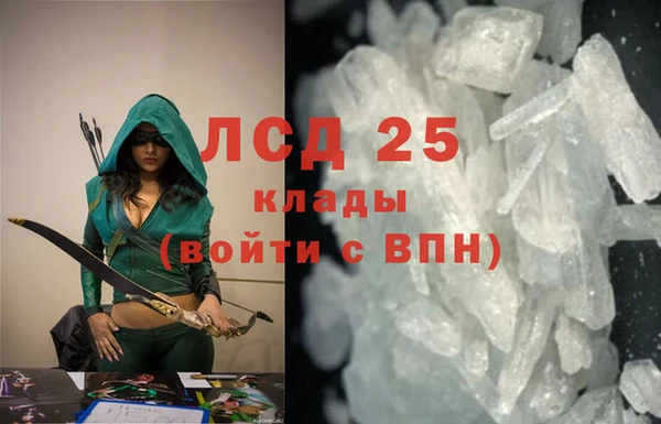 mix Гусиноозёрск
