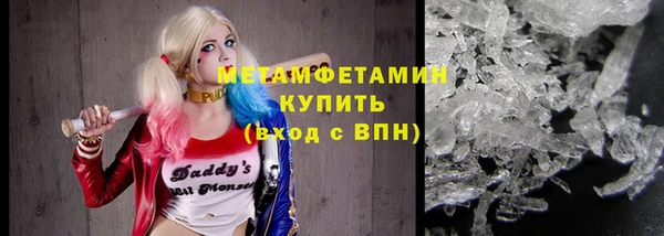 соль ск Гусь-Хрустальный