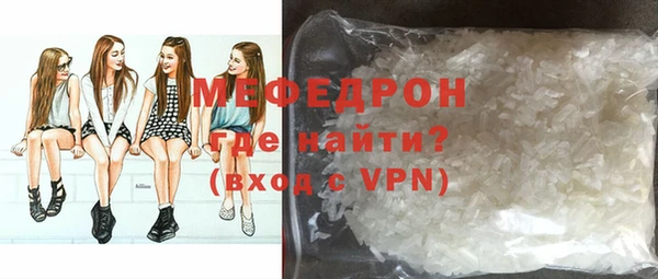 МДМА Гусев