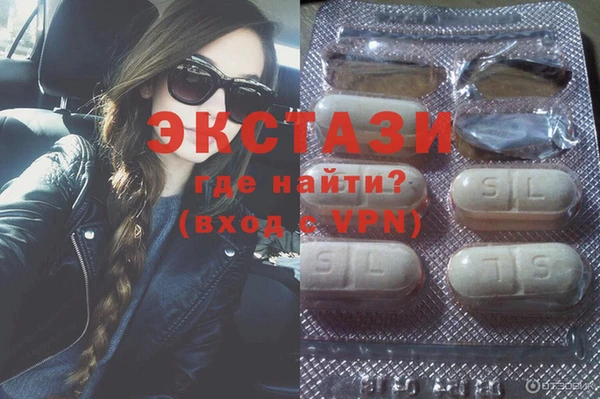 МДМА Гусев