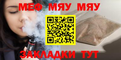 кристаллы Ирбит