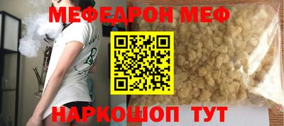 кристаллы Ирбит