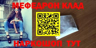 кристаллы Ирбит