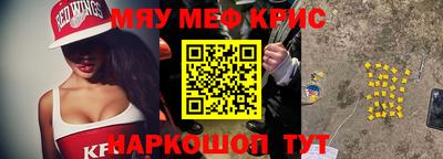 синтетический гашиш Аргун