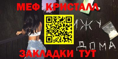 кристаллы Ирбит