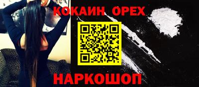 спайс Изобильный