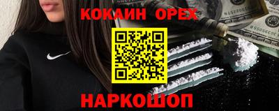 синтетический гашиш Аргун